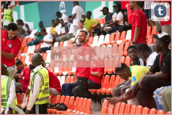 2026世界杯约旦vs阿尔及利亚积分形势