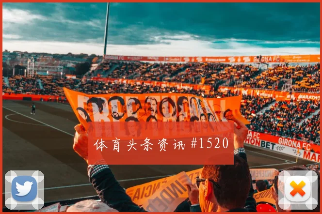 捷克vs韩国2026世界杯战术板解析
