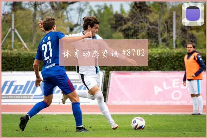 2026世界杯苏格兰vs海地战术分析