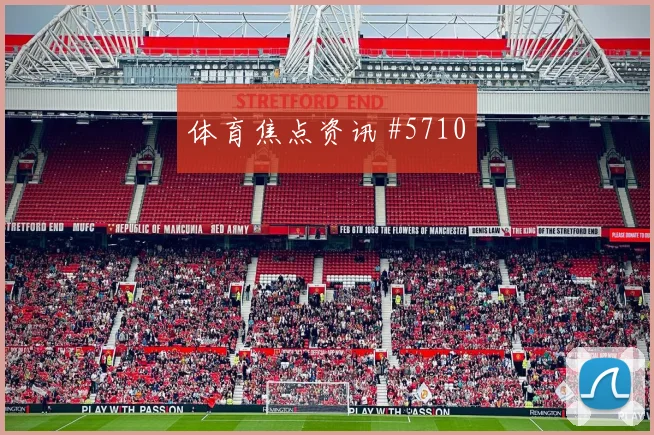 穆西亚拉禁区兜射U20世界杯首回合封神