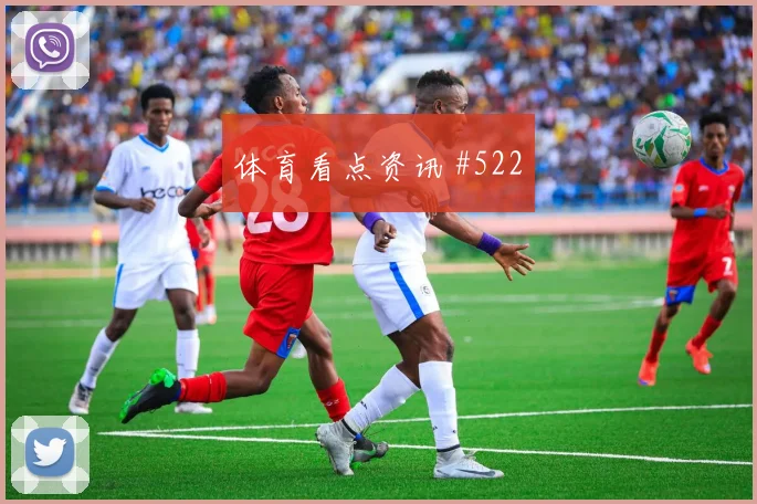 若万卡布拉尔世界杯小组赛临场发挥预测