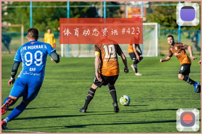 2026世界杯土耳其vs巴拉圭年轻球员