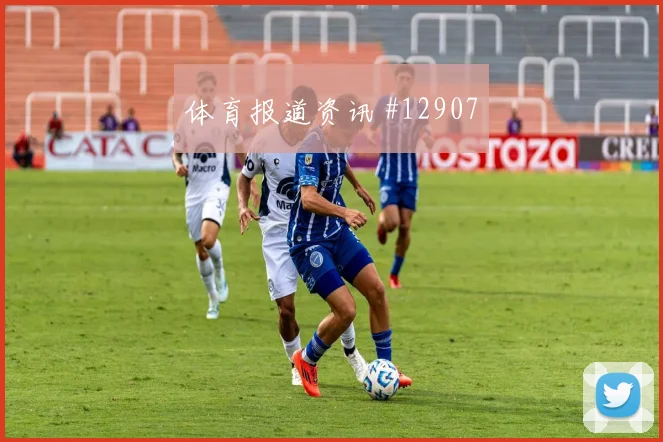2026世界杯美国vs澳大利亚长传策略