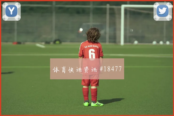 姆本巴迎战乌兹别克斯坦第二点保护效率值得观察整体补位效果