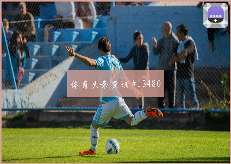 库拉索队巴库纳对阵科特迪瓦直塞线路是否清晰数据参考